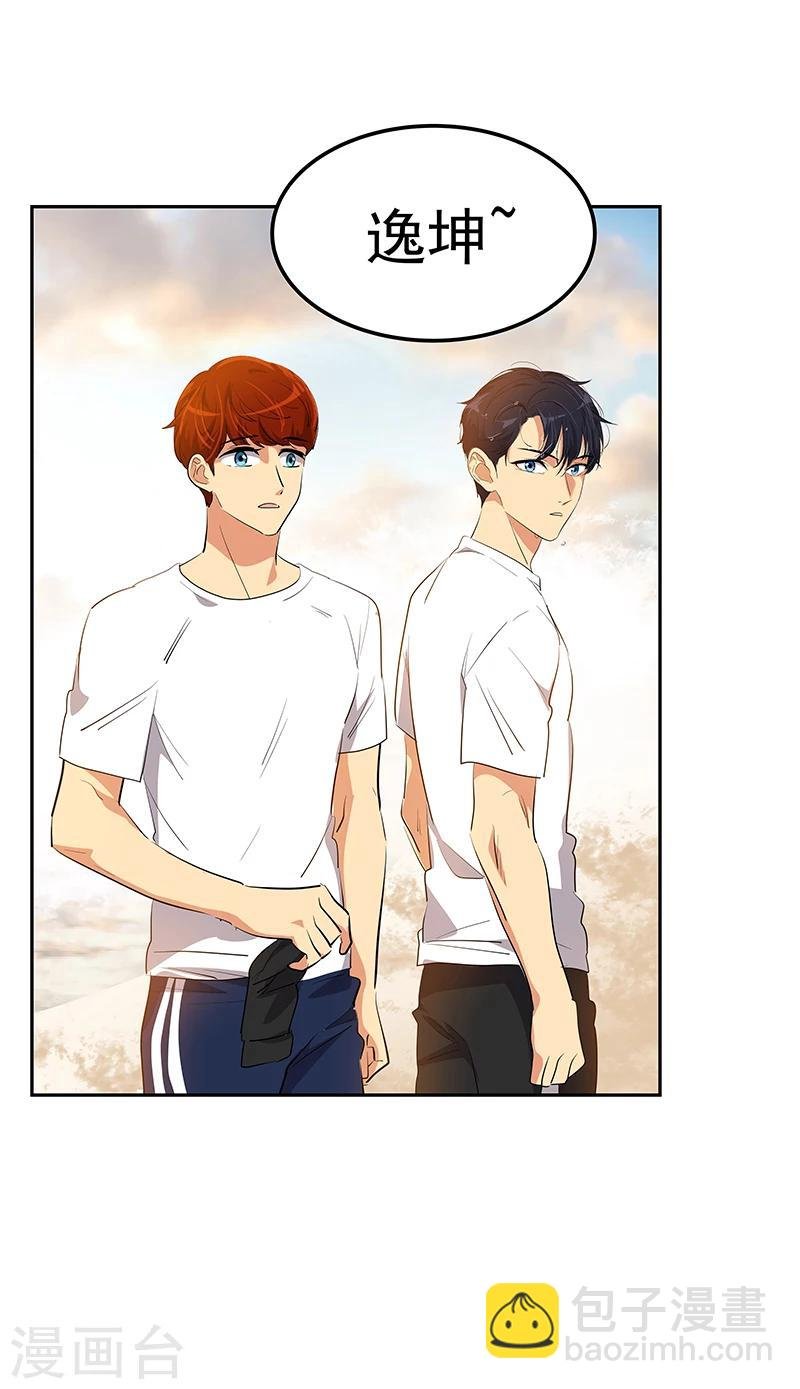 第149话 爽约