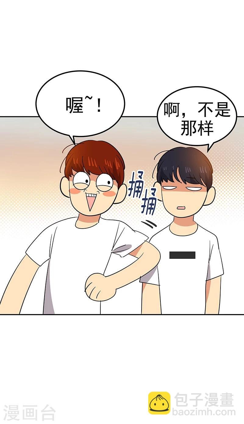 第149话 爽约