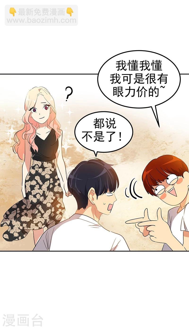 第149话 爽约