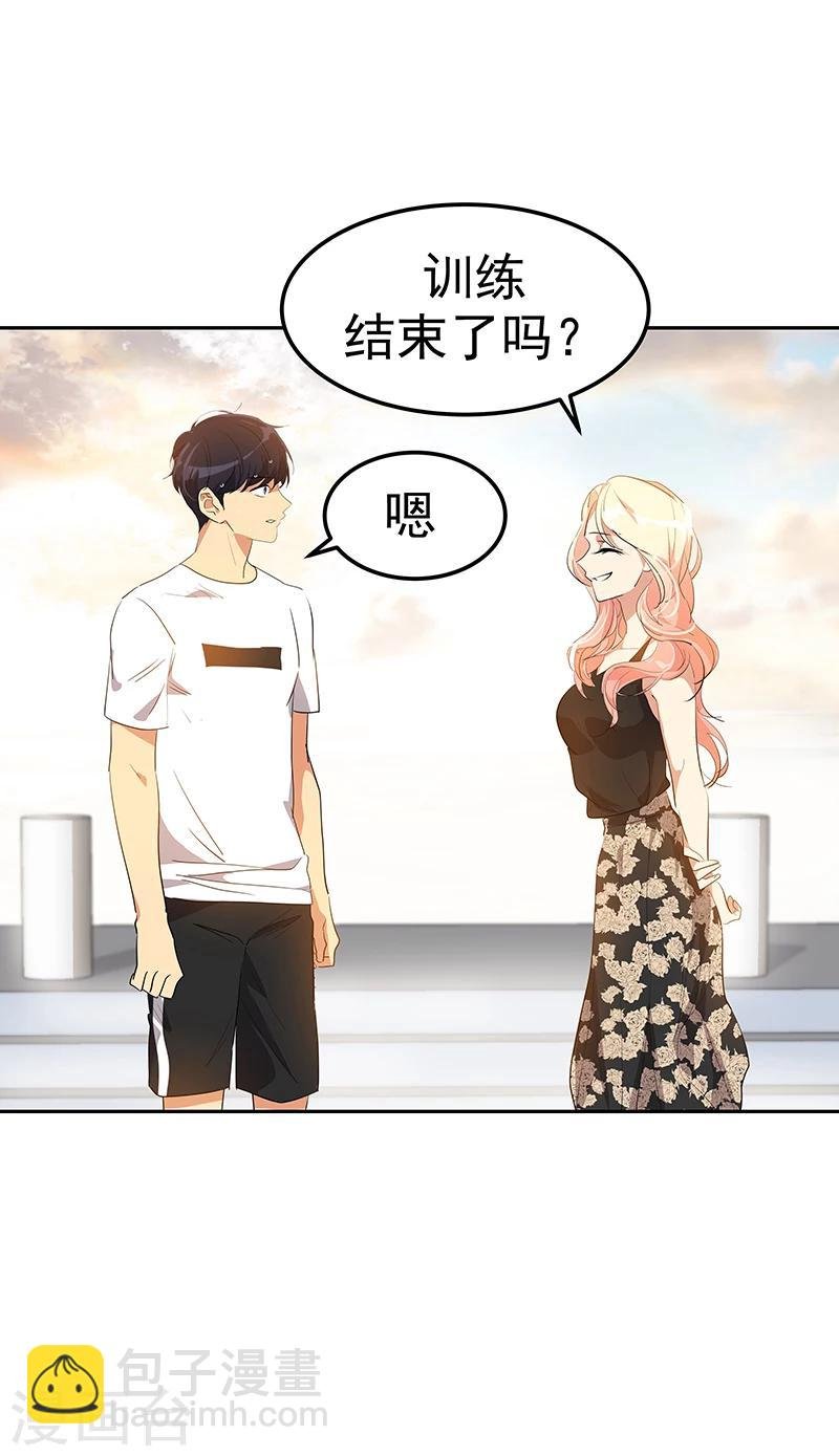 第149话 爽约