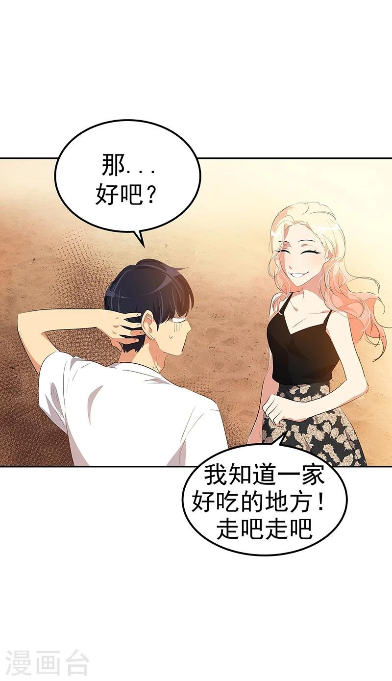 第149话 爽约
