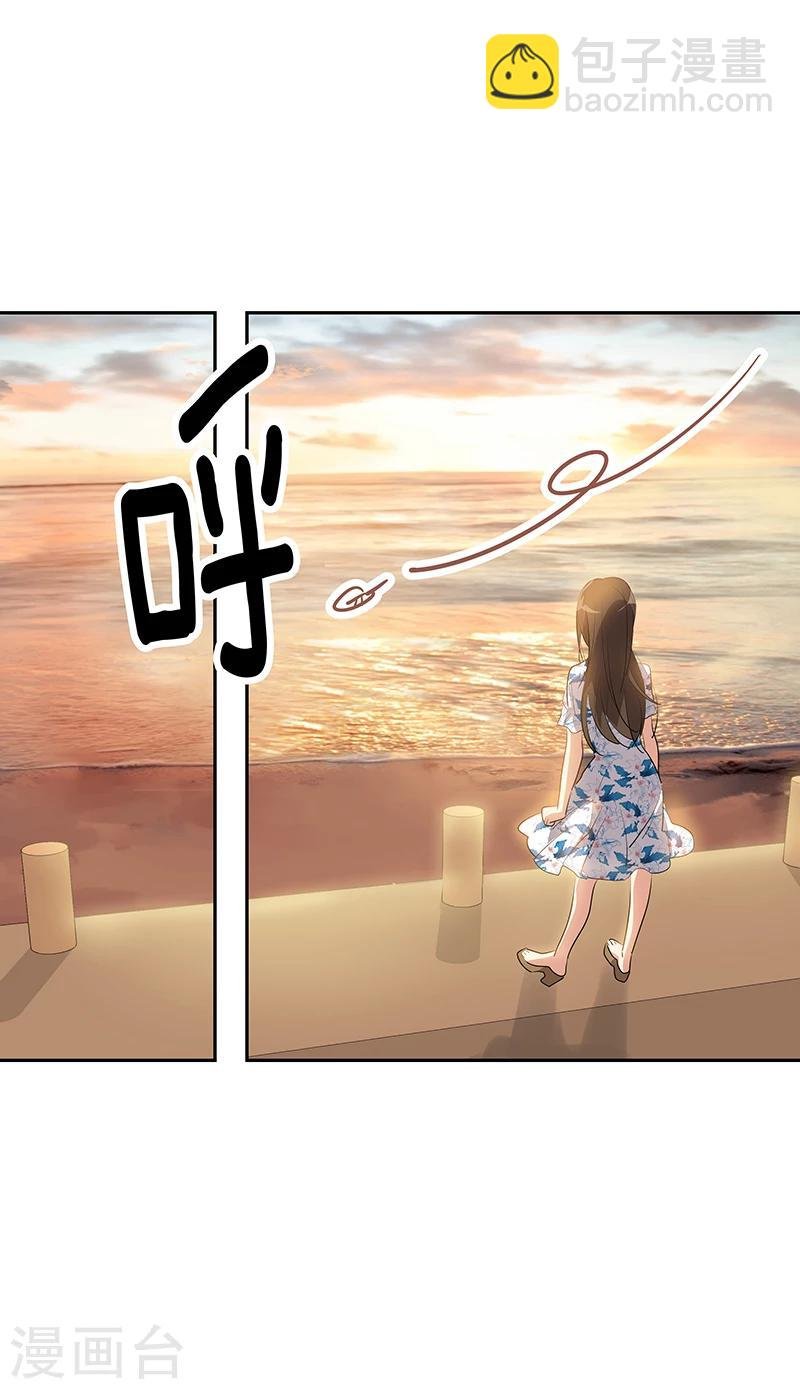 第149话 爽约