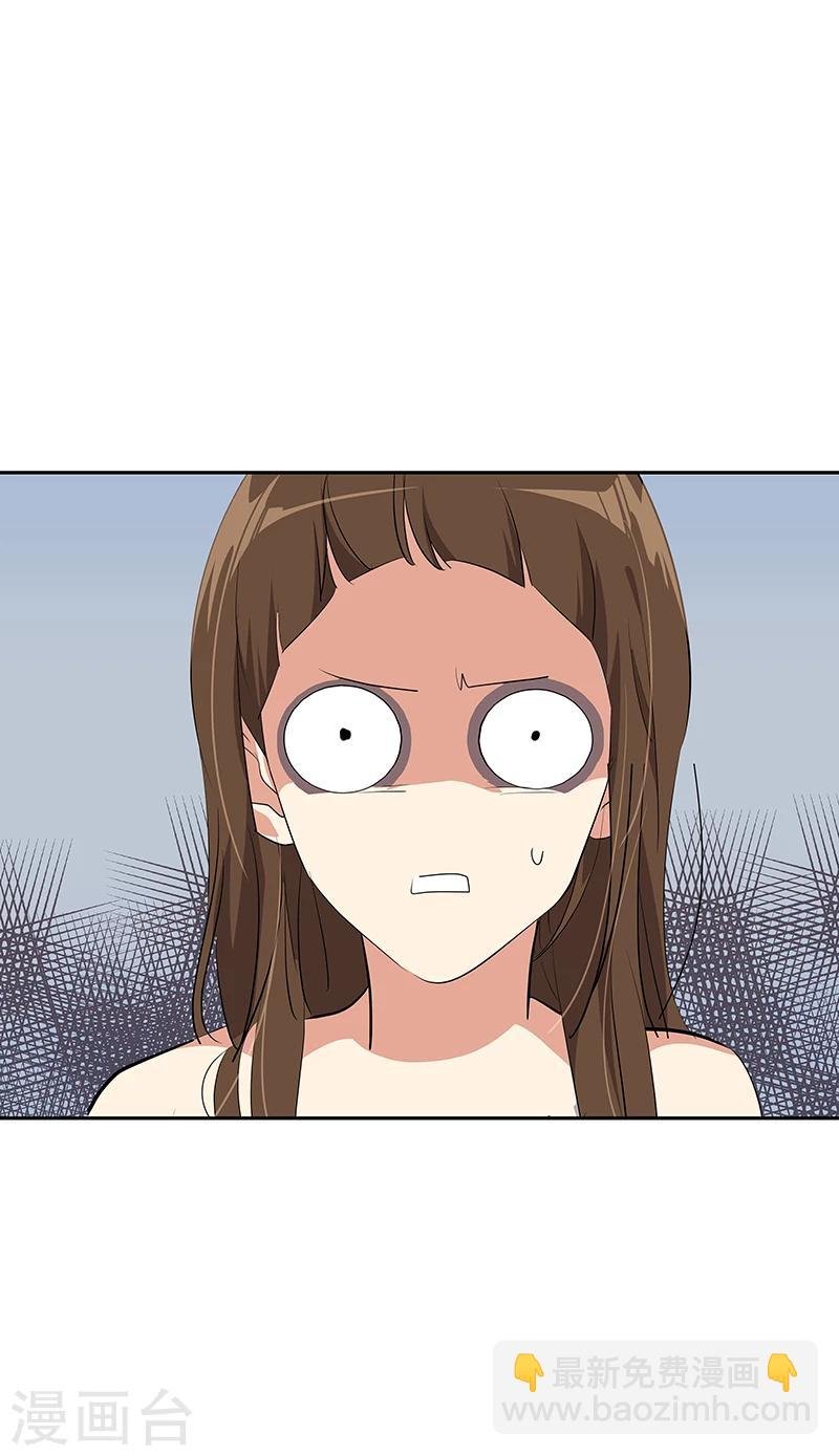 第149话 爽约