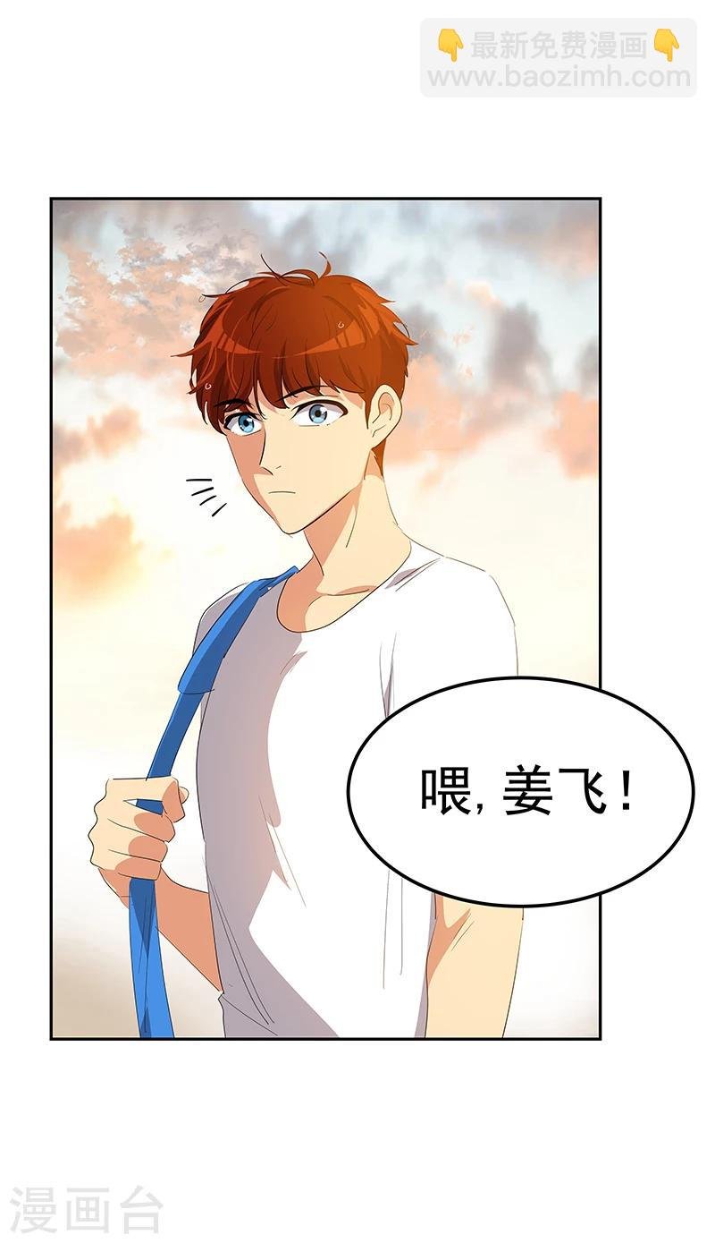 第149话 爽约