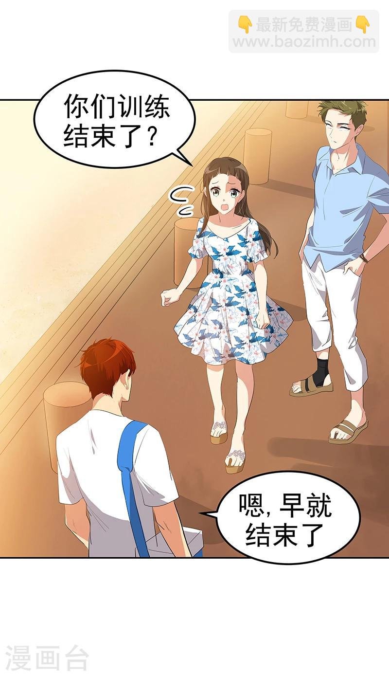 第149话 爽约