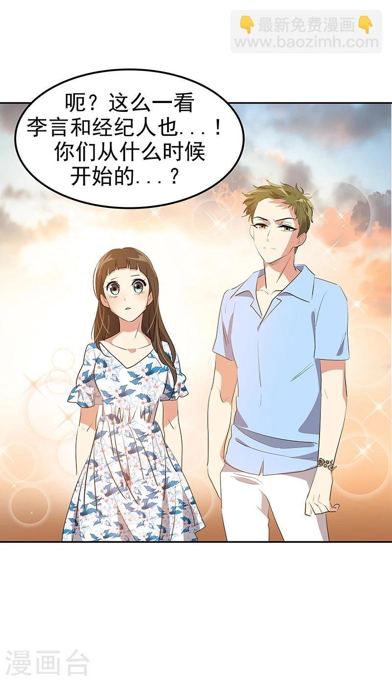第149话 爽约