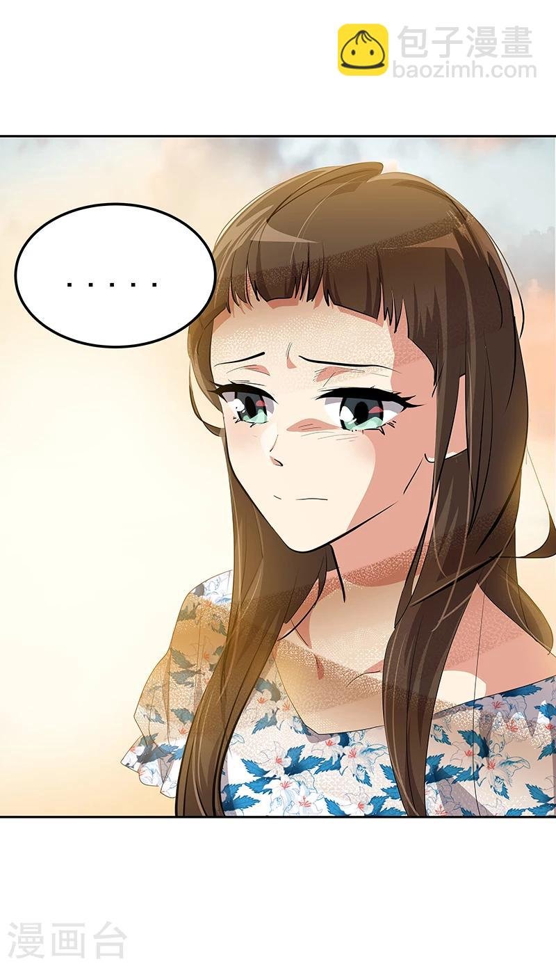 第149话 爽约