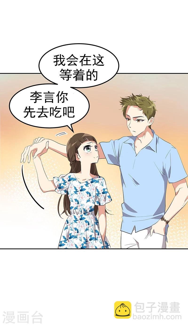第149话 爽约