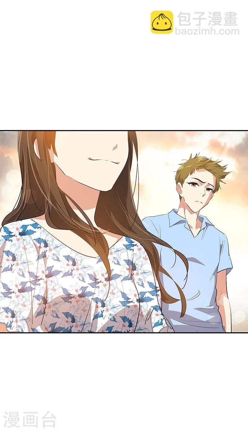 第149话 爽约