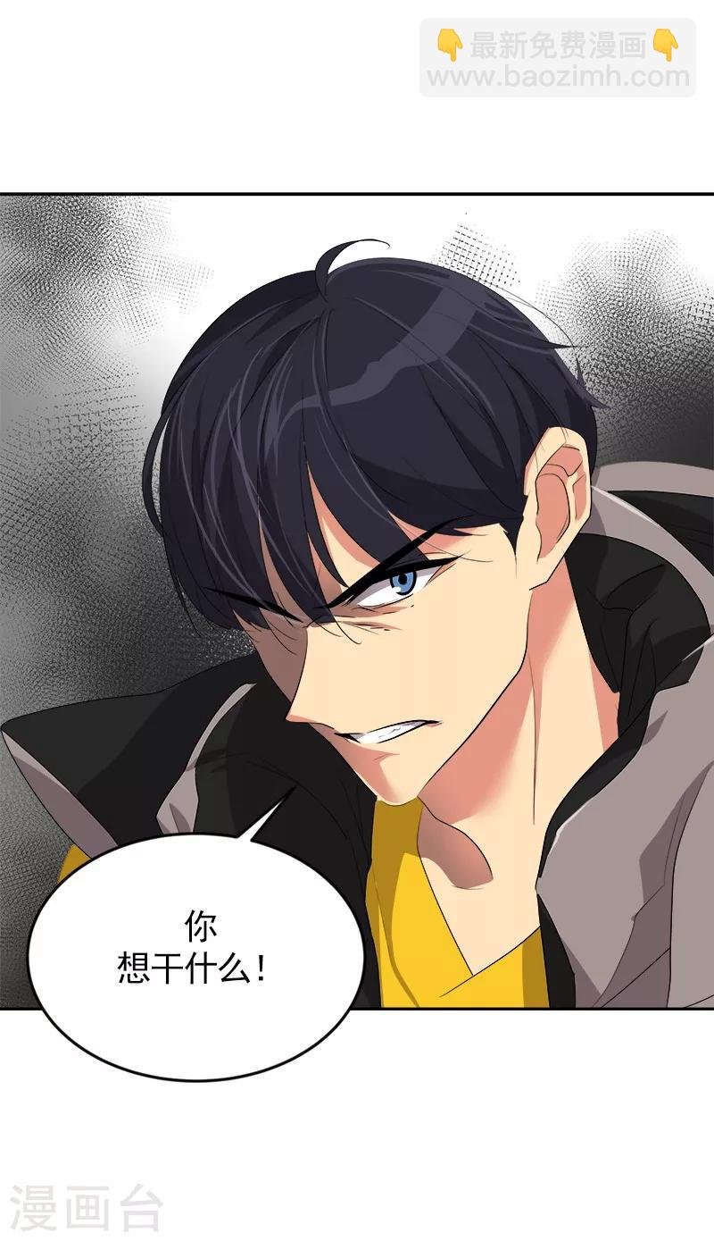 第16话 一击即中