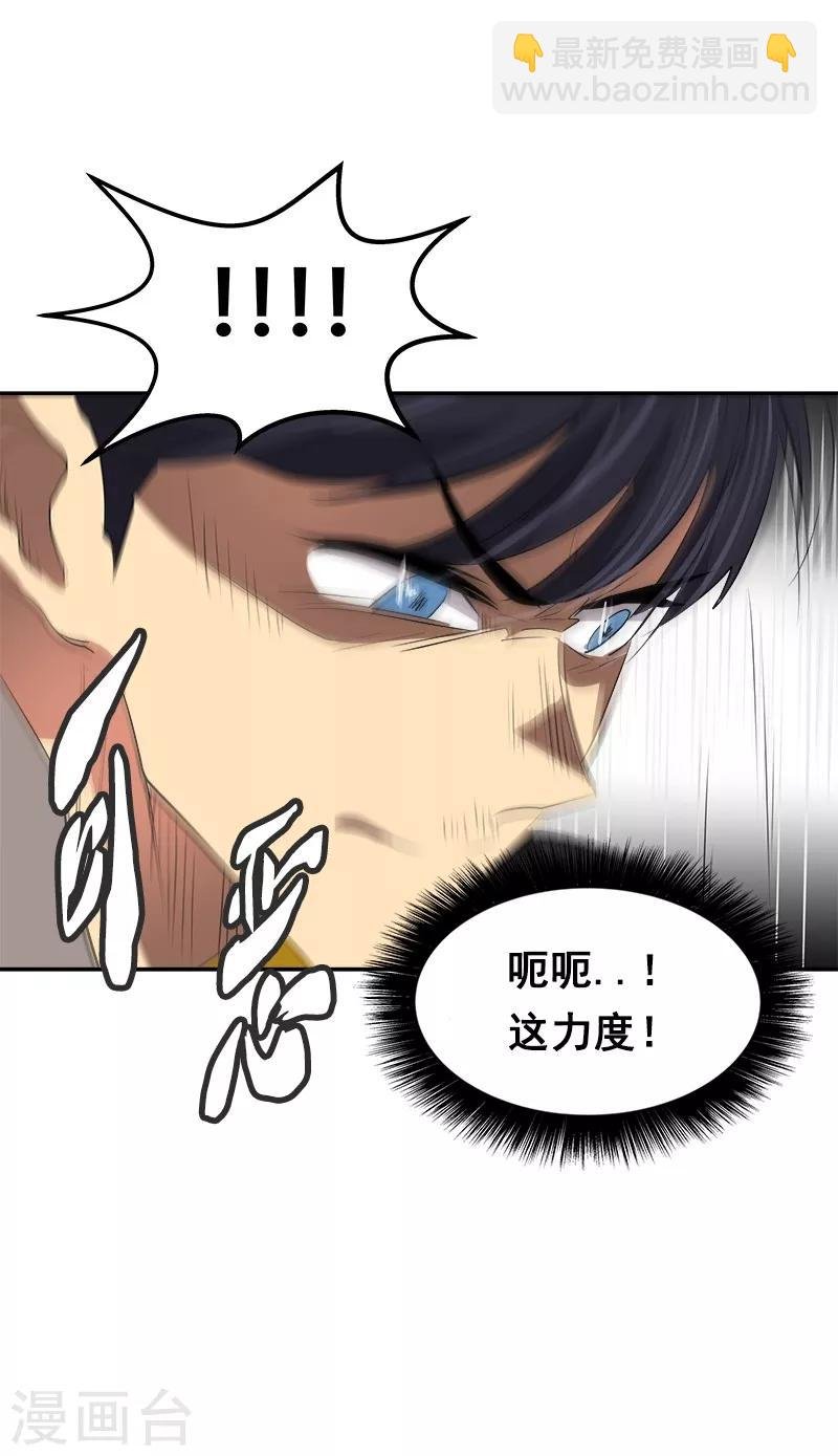 第16话 一击即中