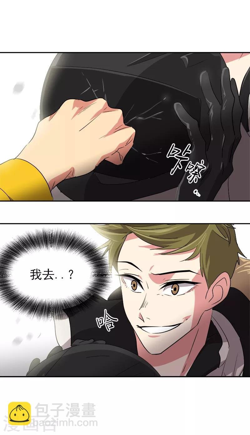 第16话 一击即中
