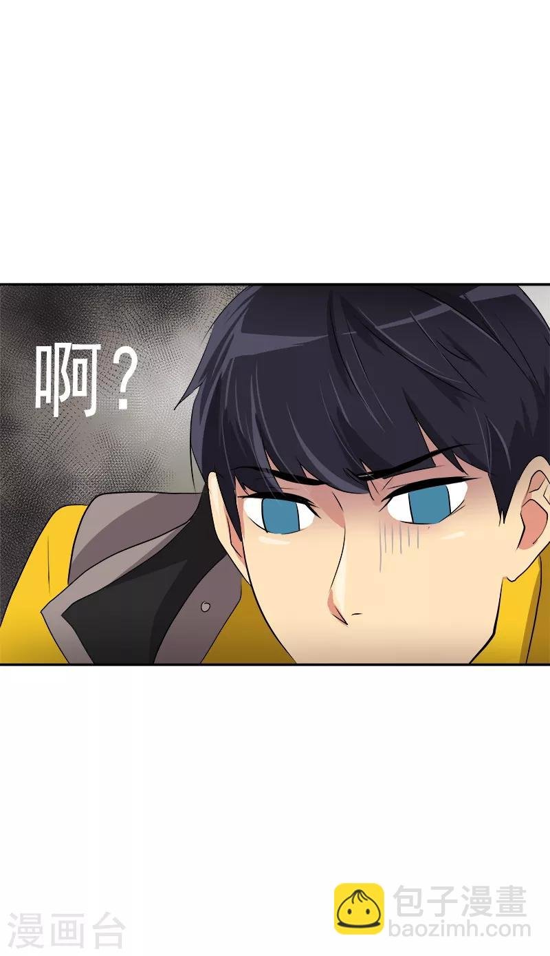 第16话 一击即中