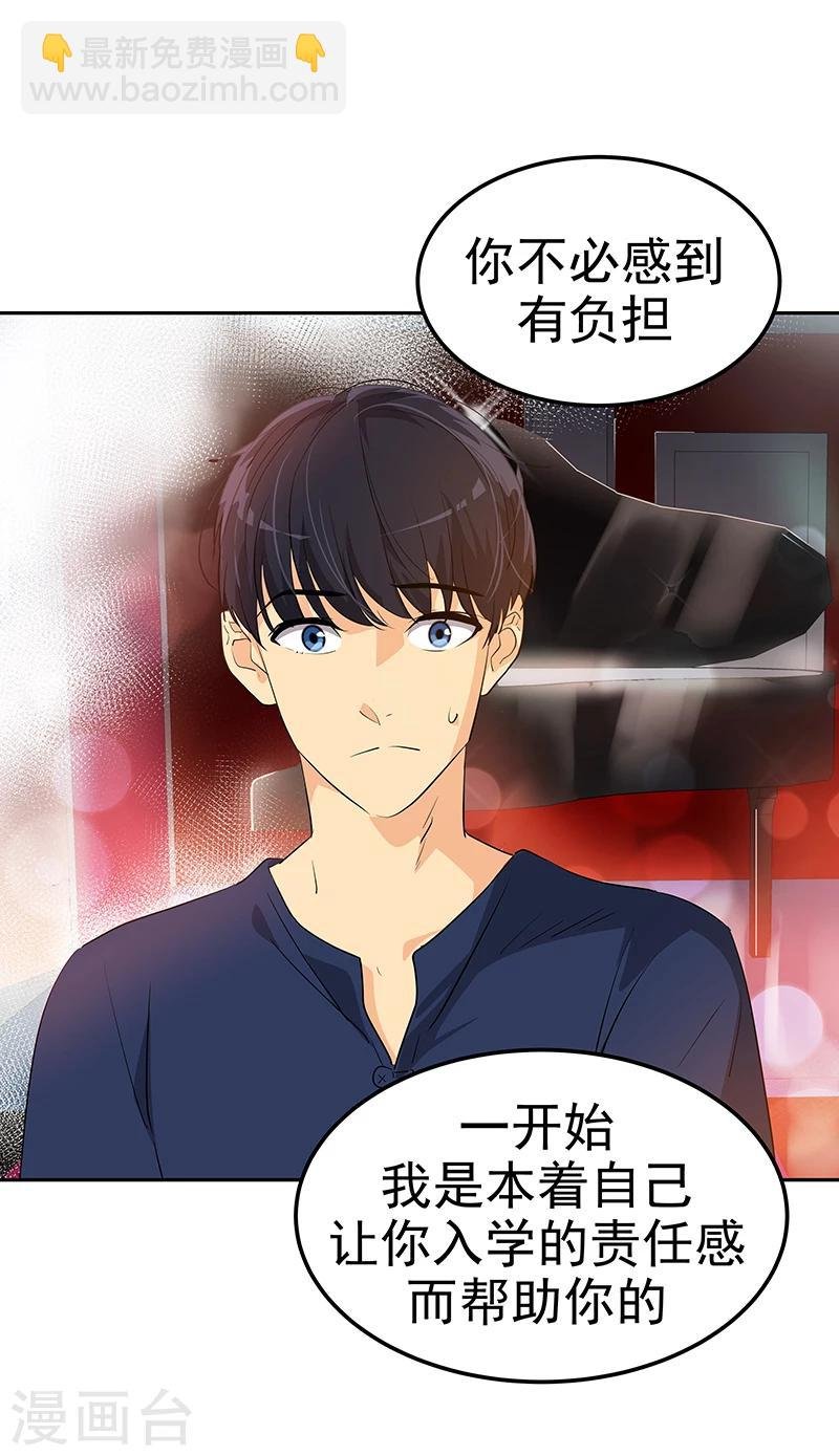 第150话 误打误撞