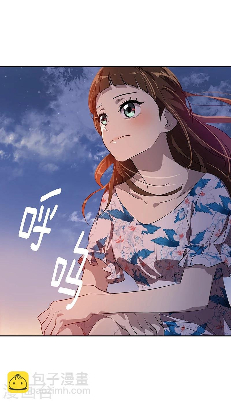 第150话 误打误撞