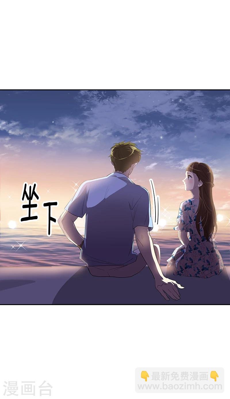 第150话 误打误撞