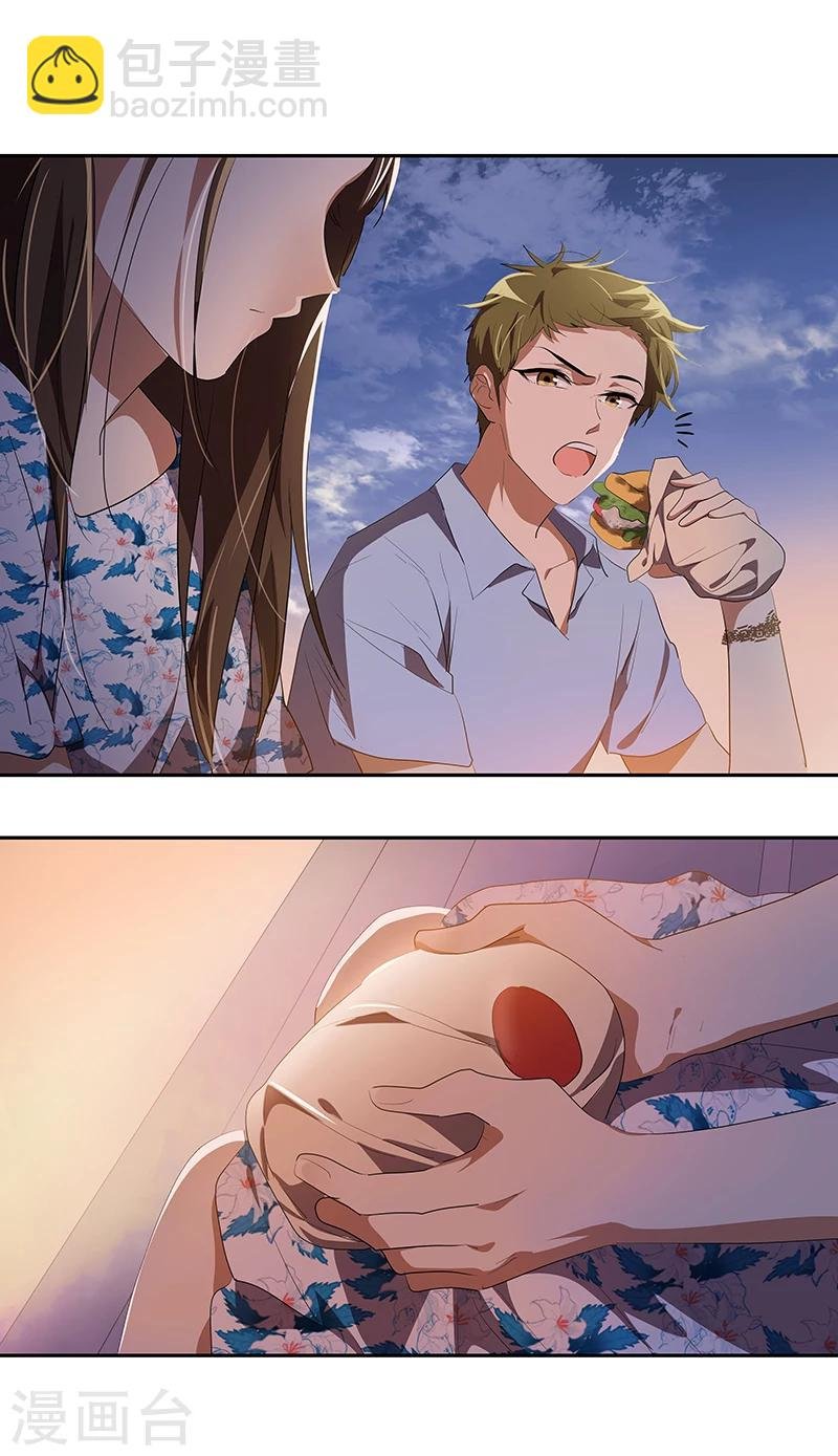 第150话 误打误撞