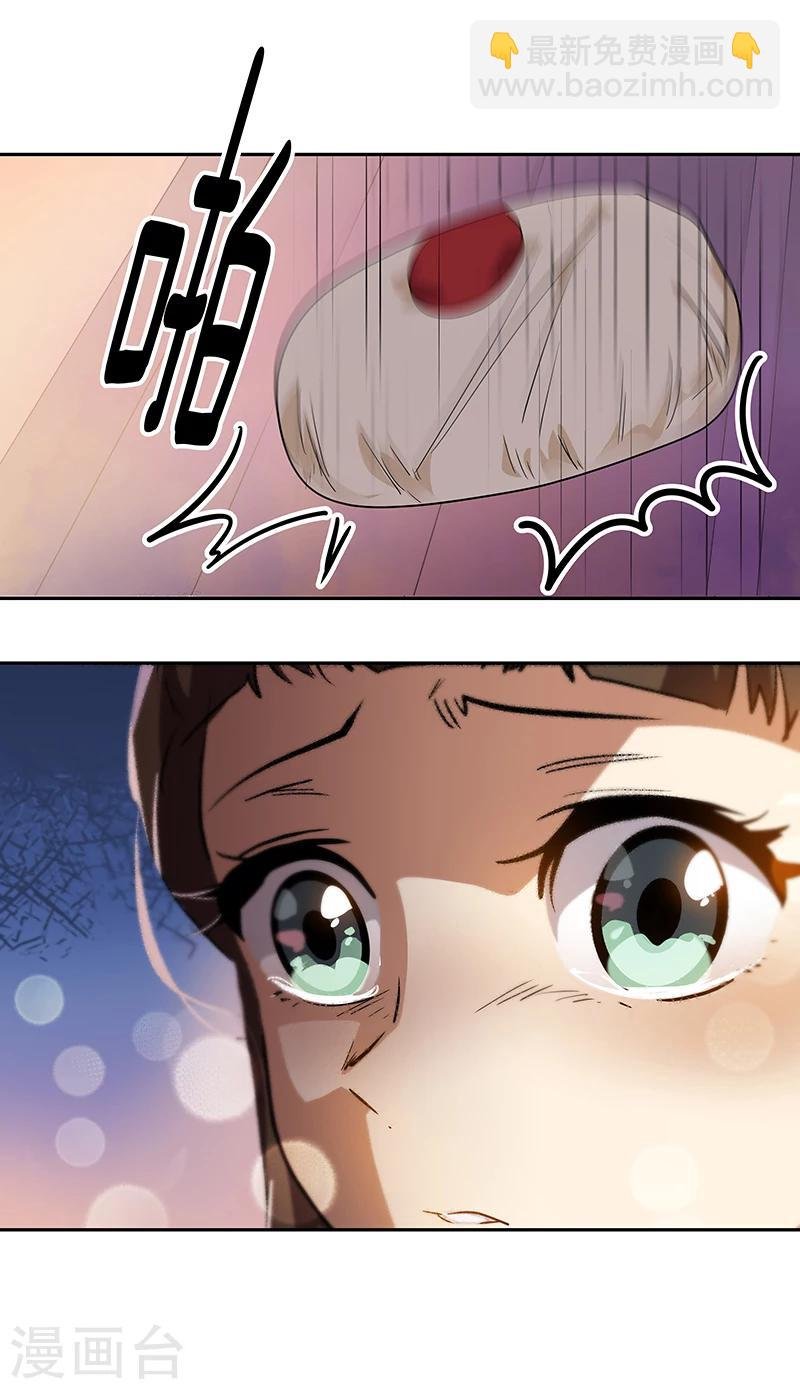 第150话 误打误撞