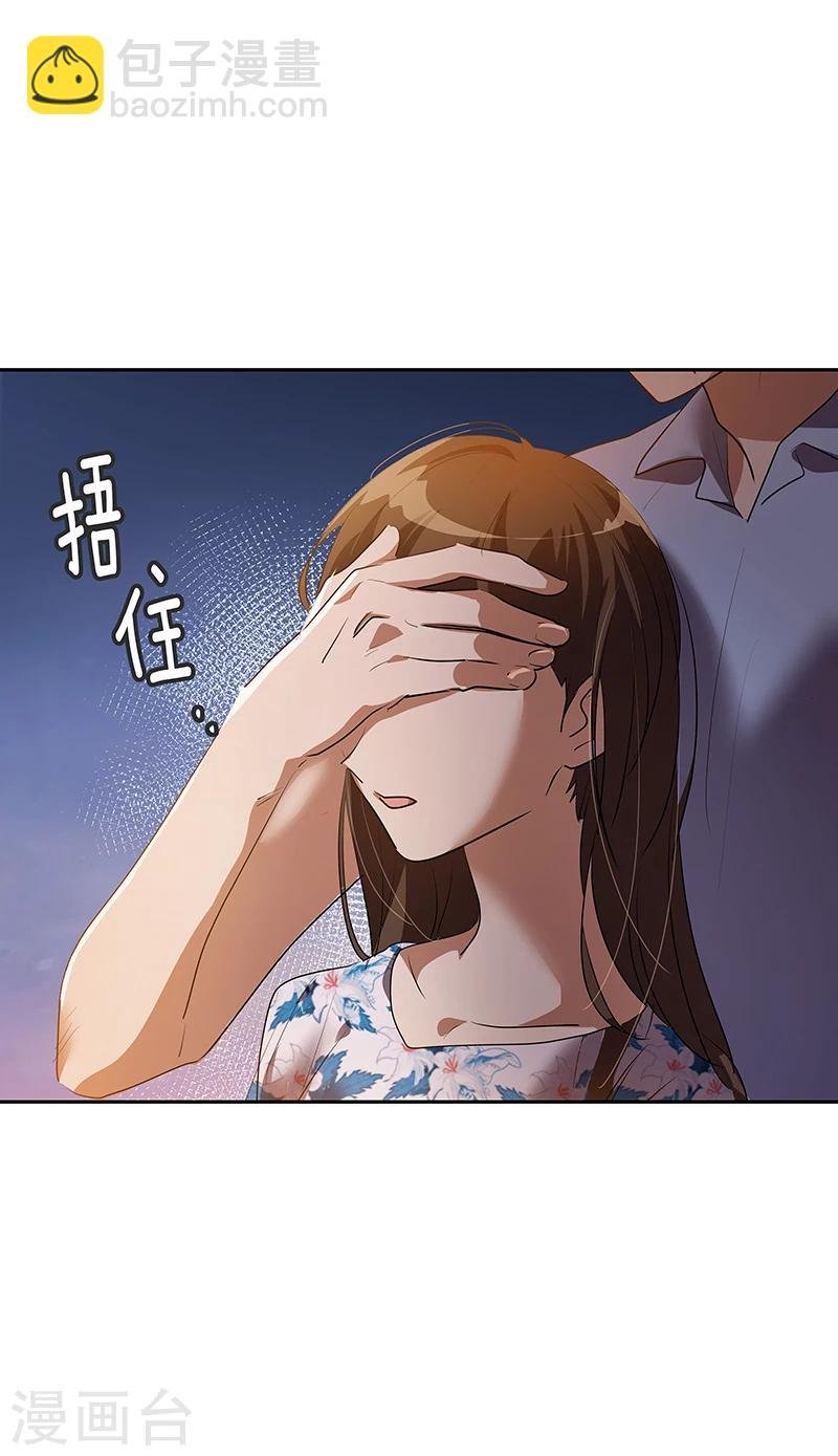 第150话 误打误撞