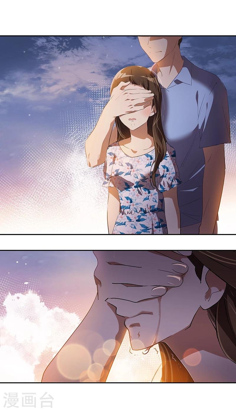 第150话 误打误撞