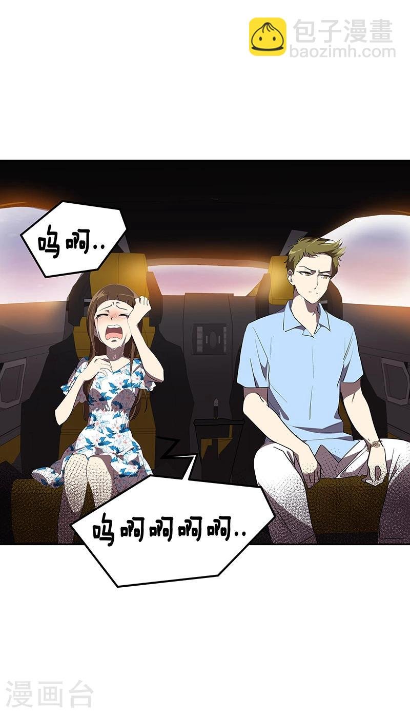 第151话 误会