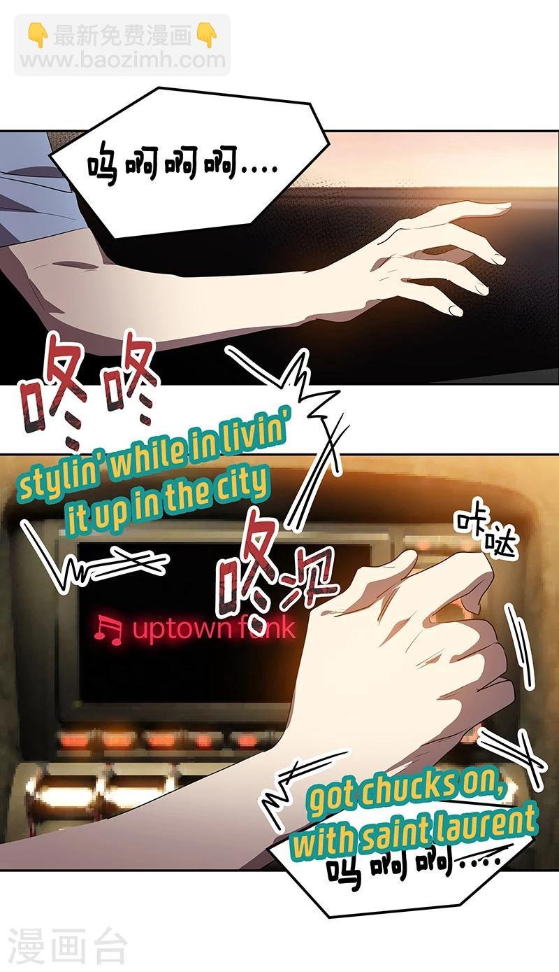 第151话 误会
