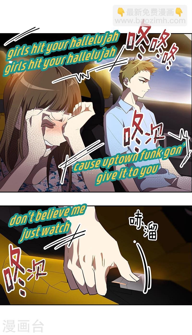 第151话 误会