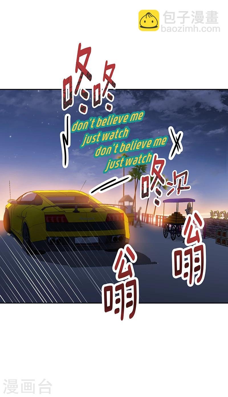第151话 误会