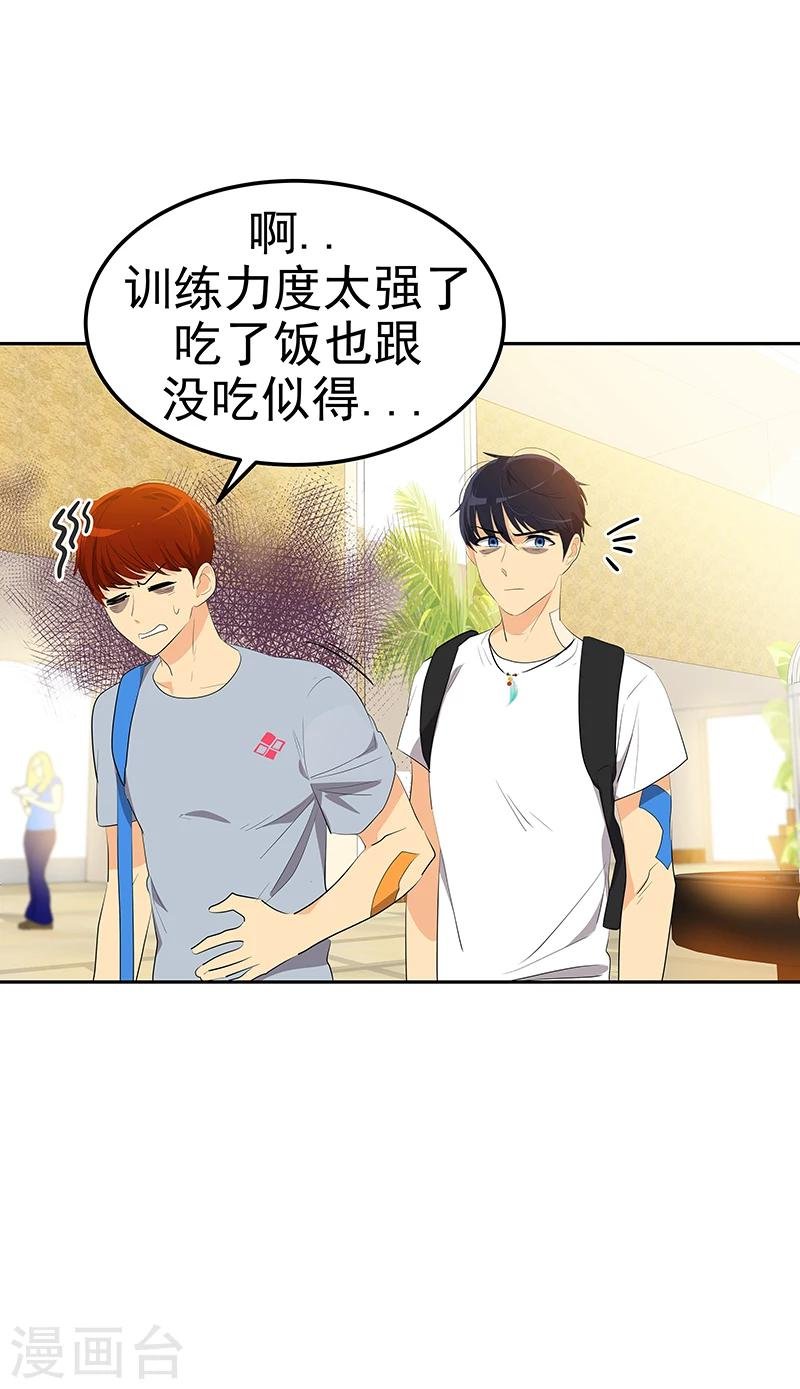 第151话 误会
