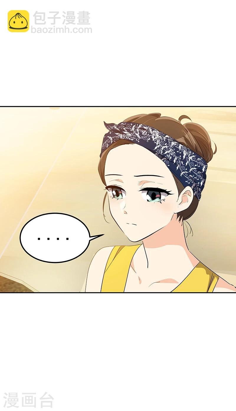 第151话 误会