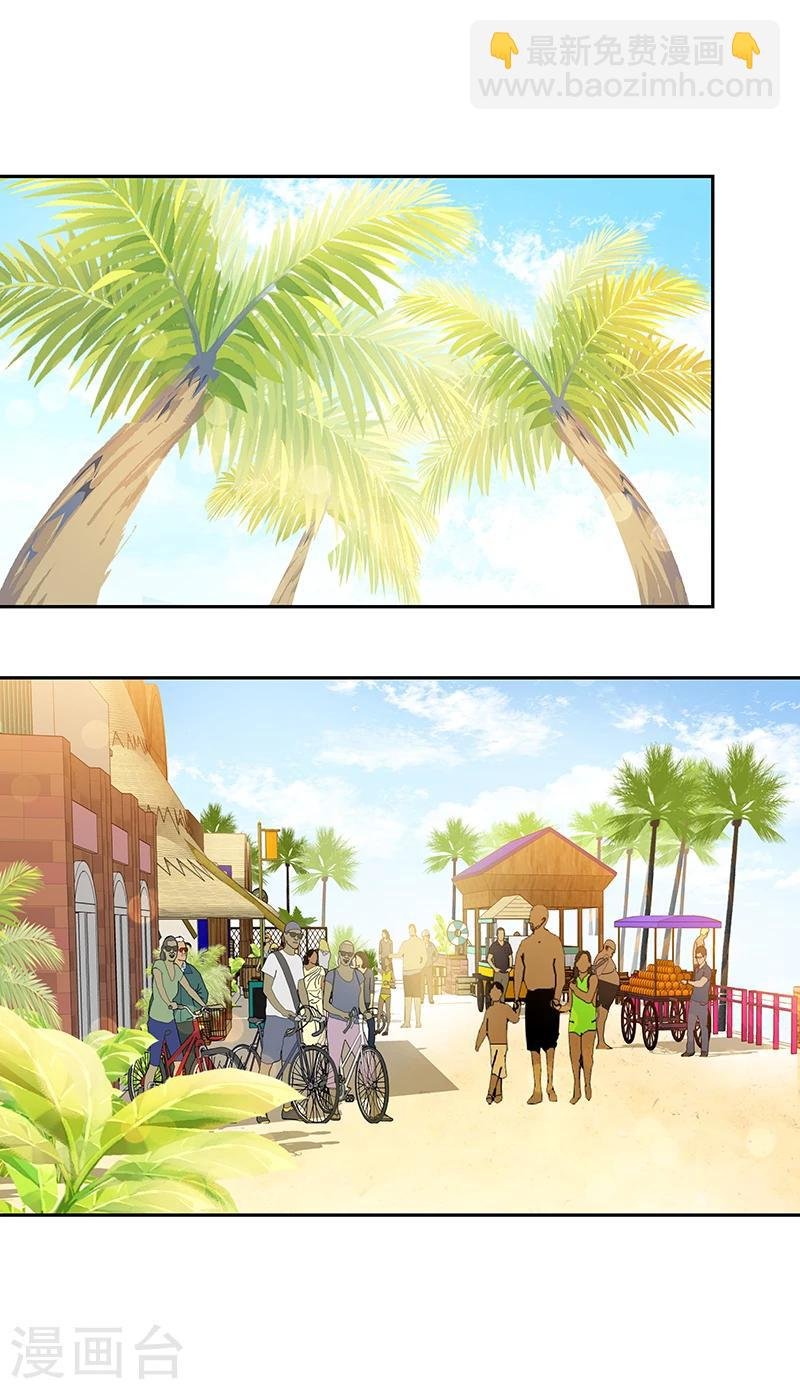 第152话 逸坤有话要说！