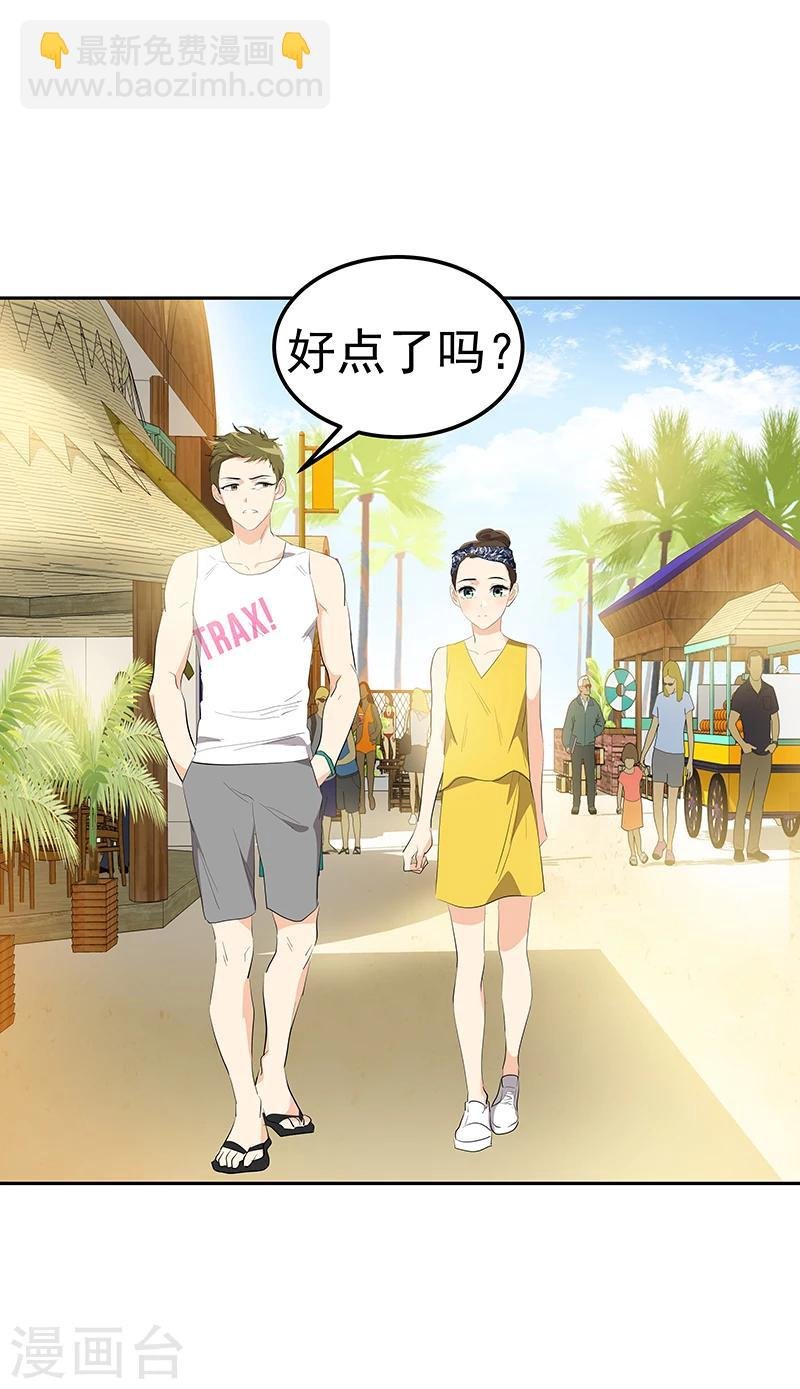 第152话 逸坤有话要说！