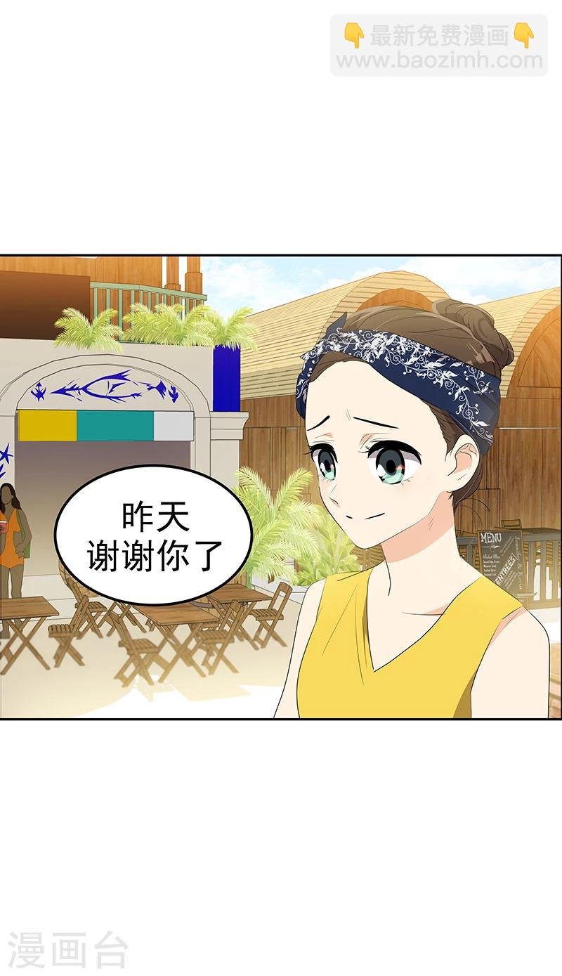 第152话 逸坤有话要说！