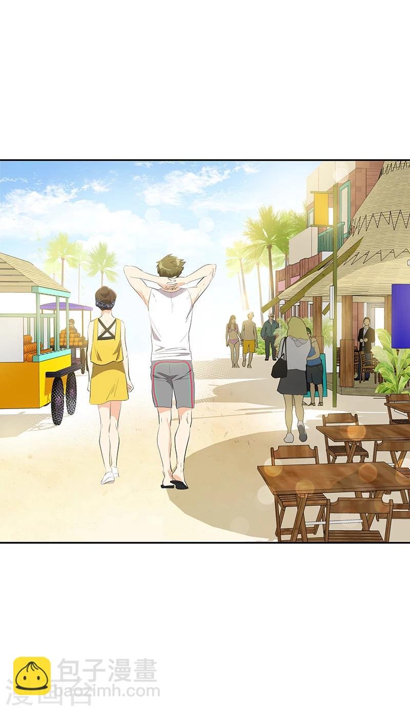 第152话 逸坤有话要说！