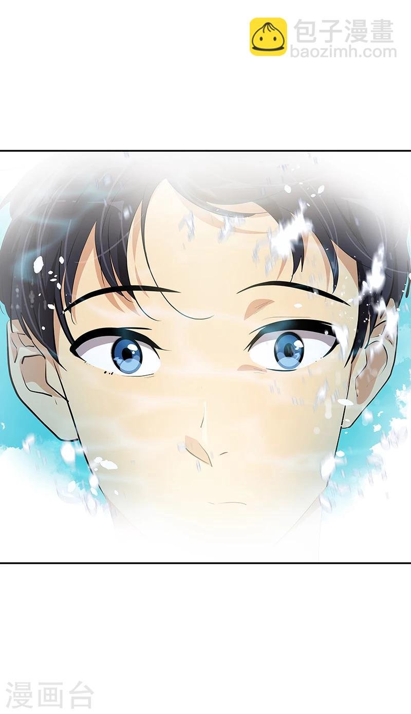 第152话 逸坤有话要说！