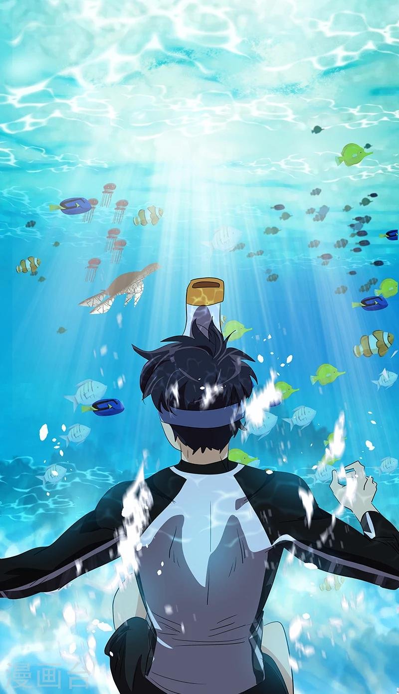 第152话 逸坤有话要说！
