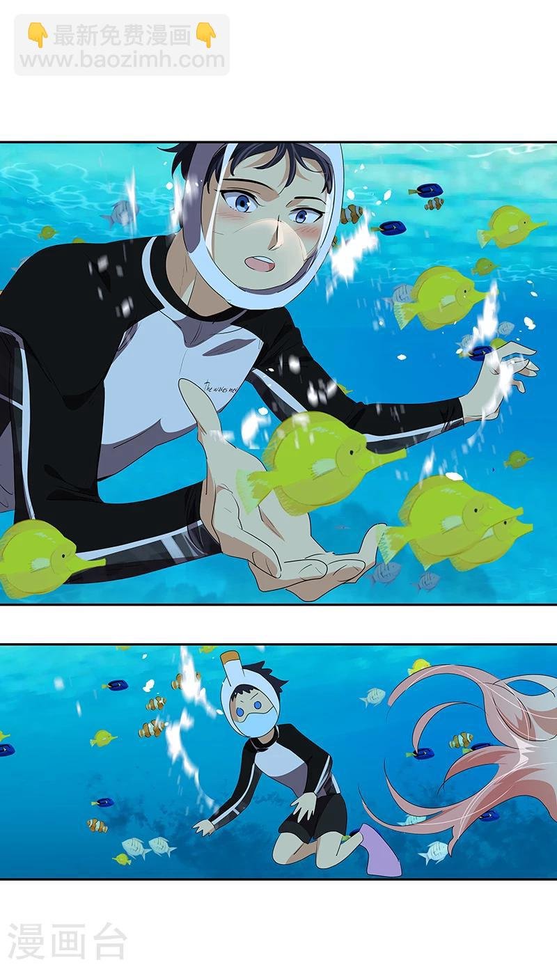 第152话 逸坤有话要说！