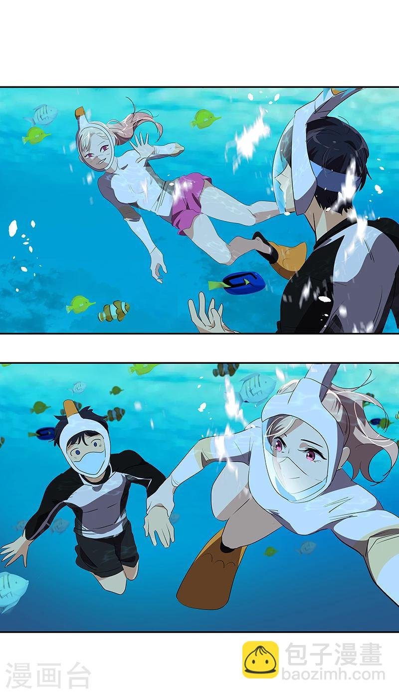 第152话 逸坤有话要说！