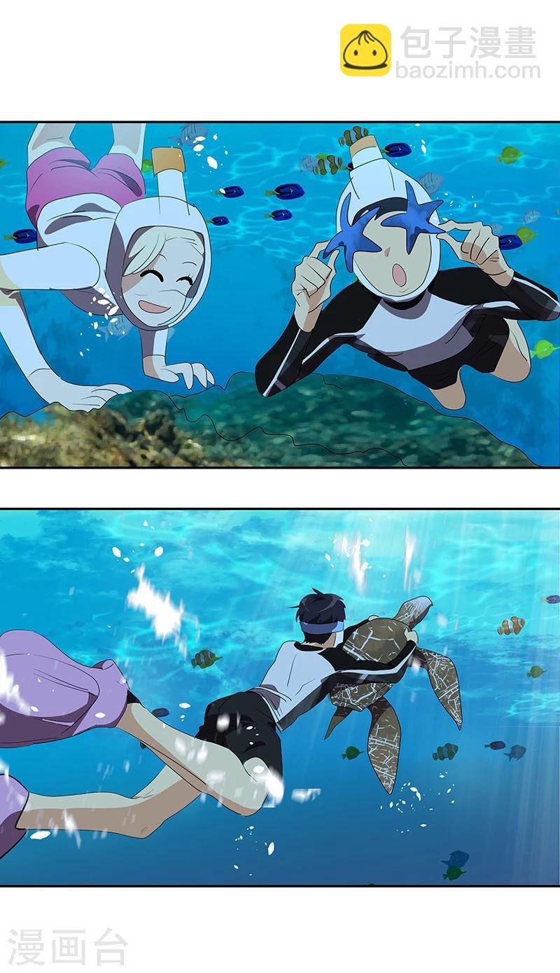 第152话 逸坤有话要说！