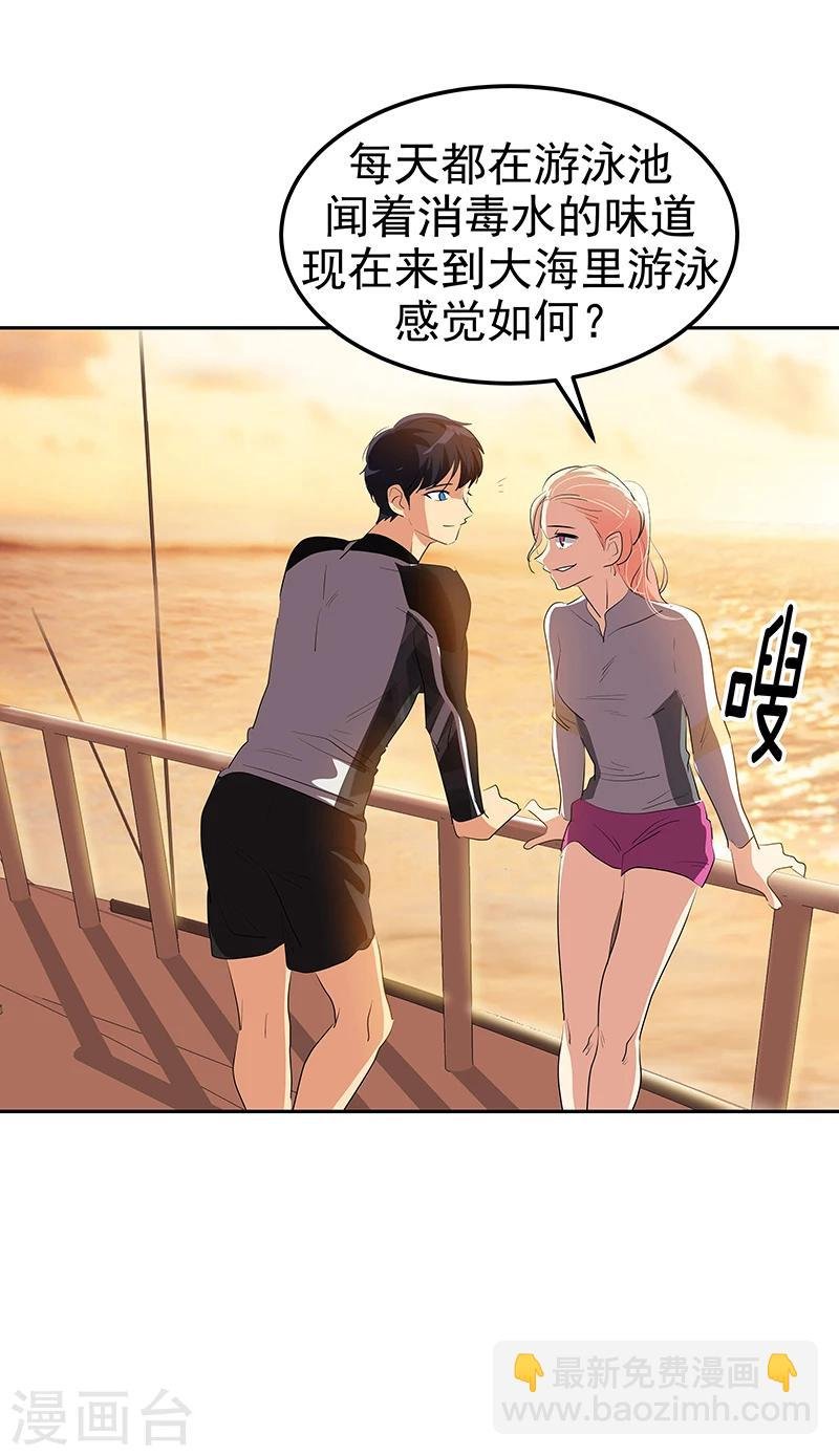 第152话 逸坤有话要说！