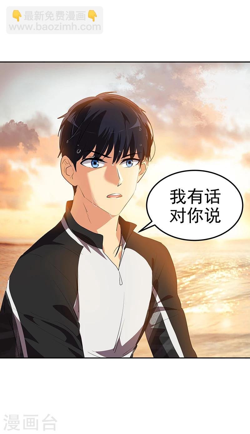 第152话 逸坤有话要说！