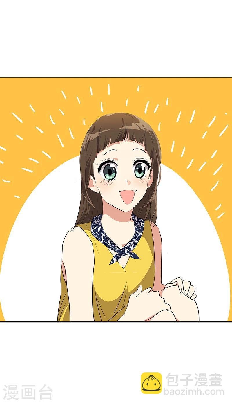 第153话 放下
