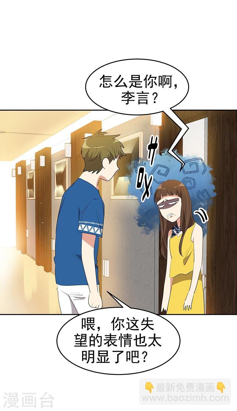 第153话 放下