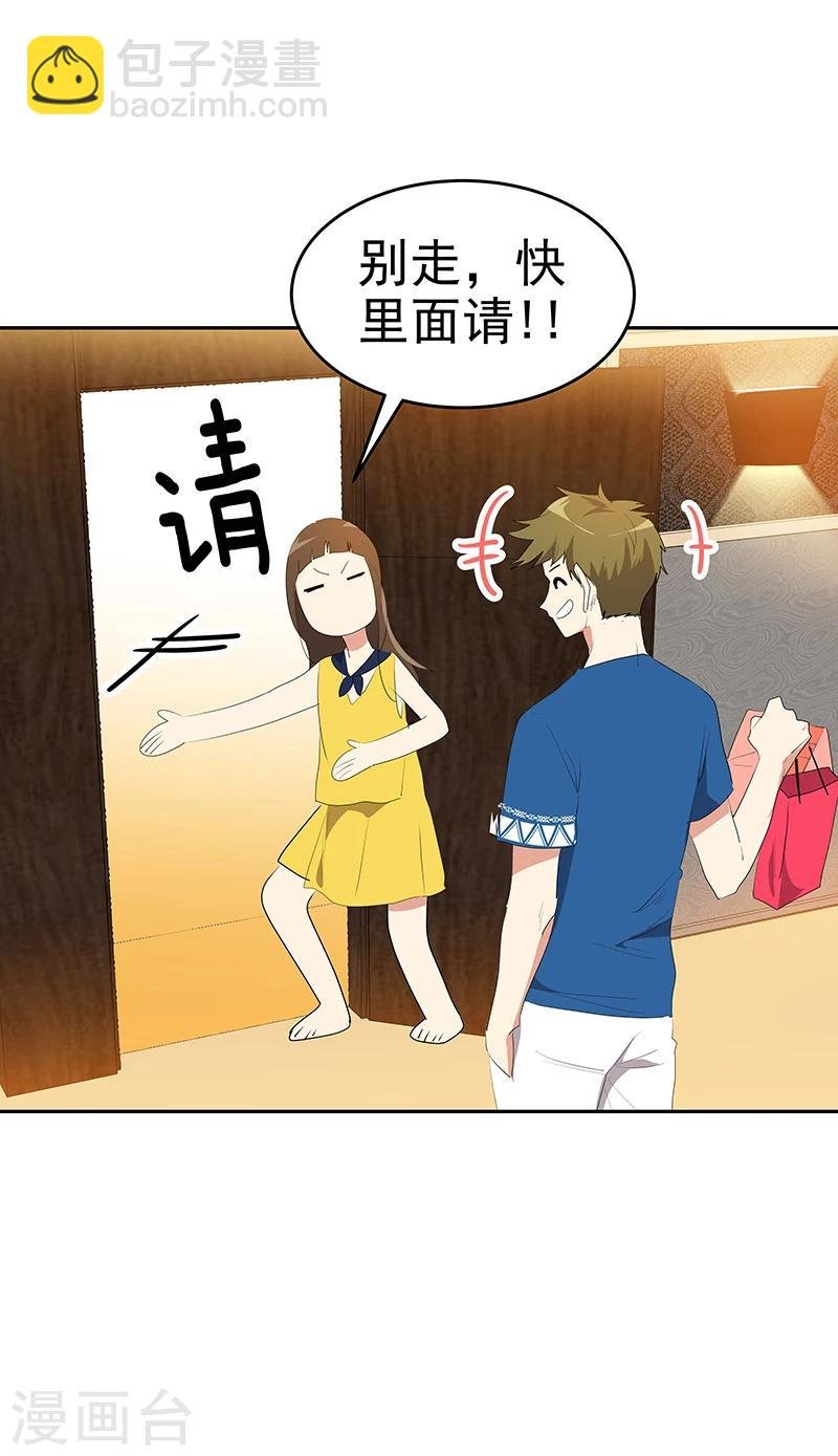 第153话 放下