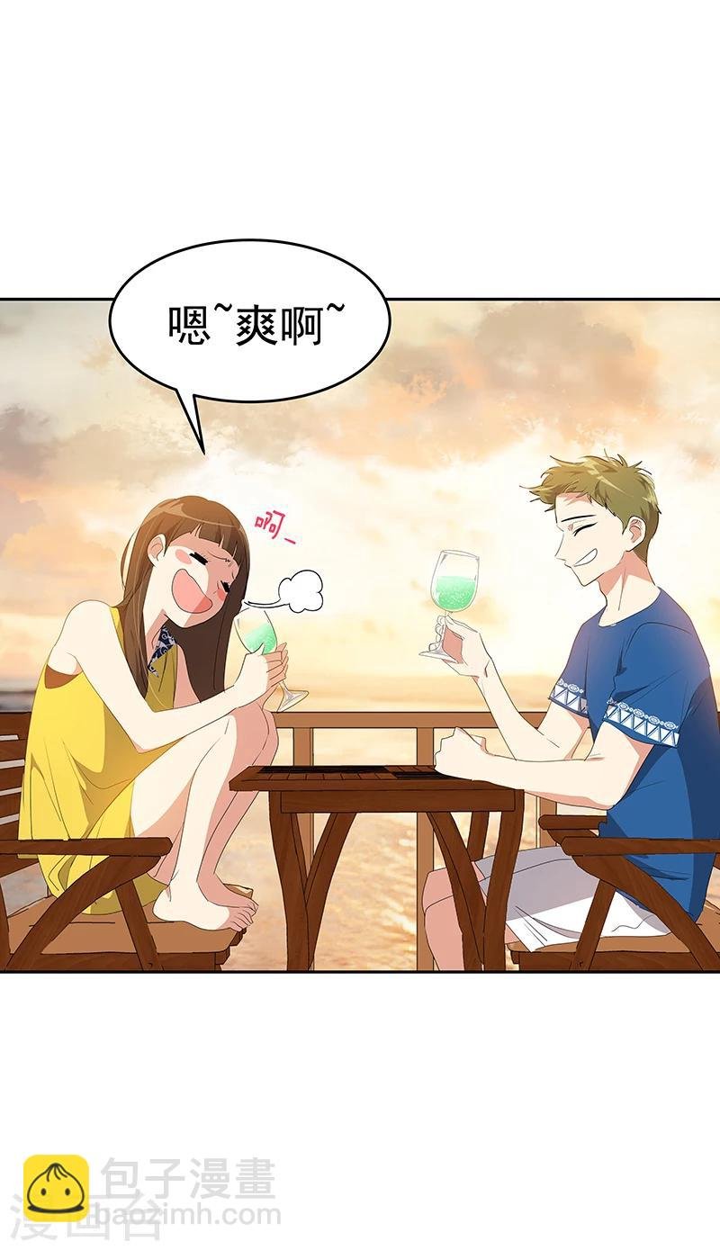 第153话 放下
