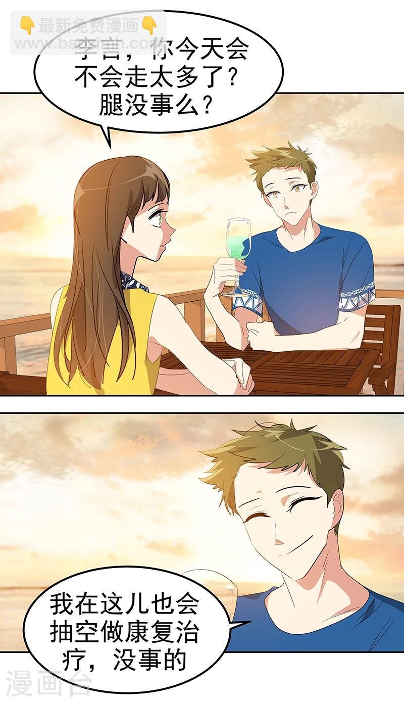 第153话 放下