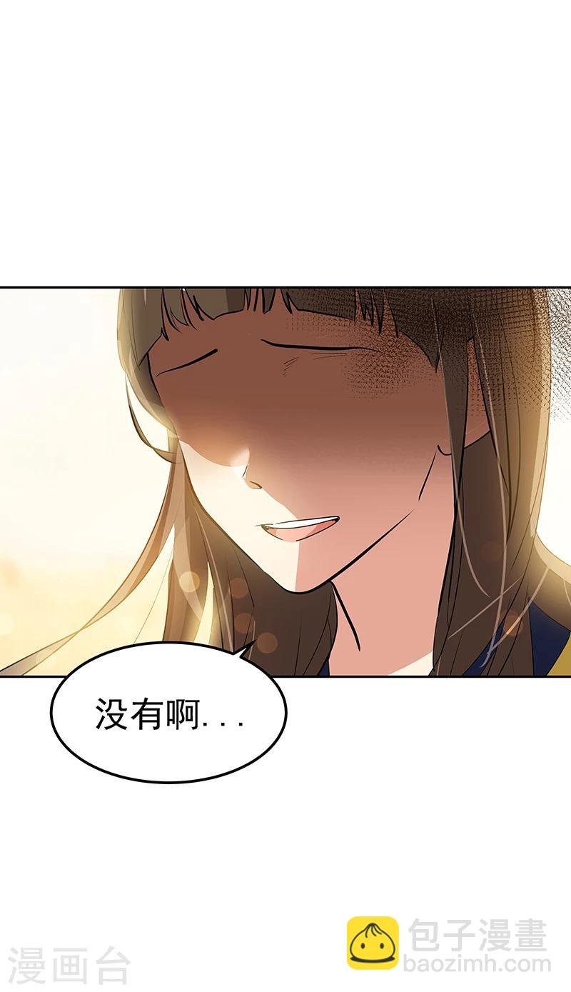 第153话 放下