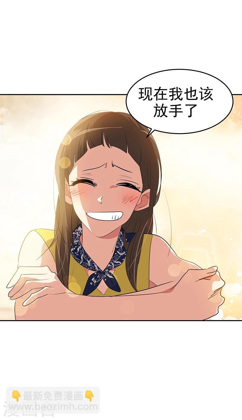 第153话 放下