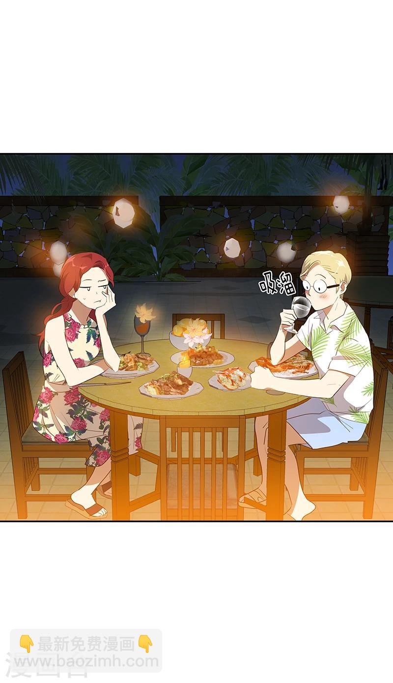 第154话 跳舞