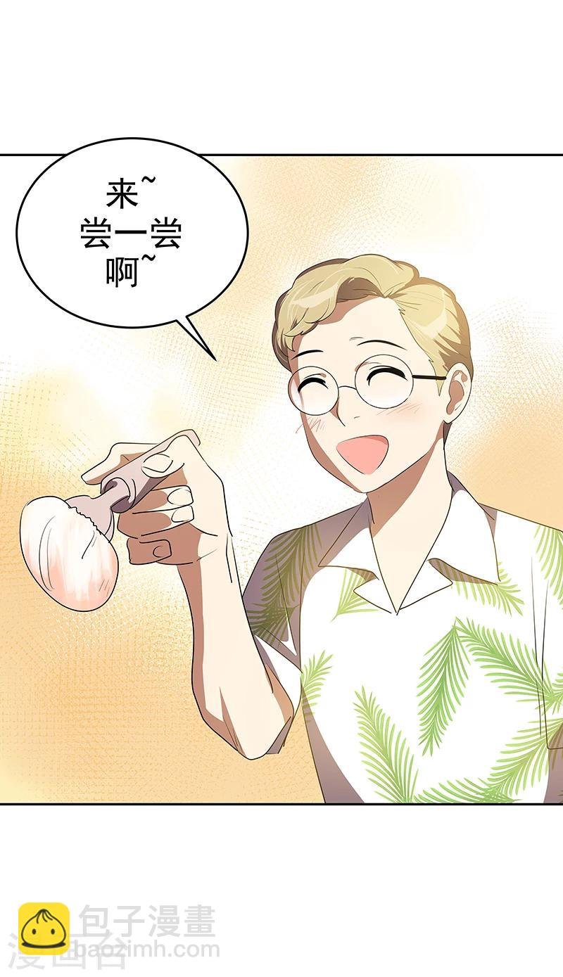 第154话 跳舞